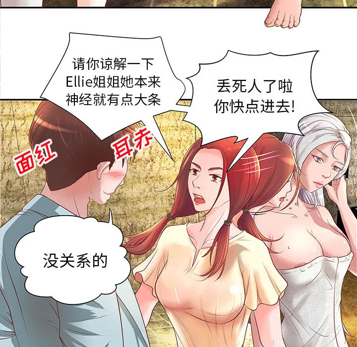 成人俱乐部 成人俱乐部：4