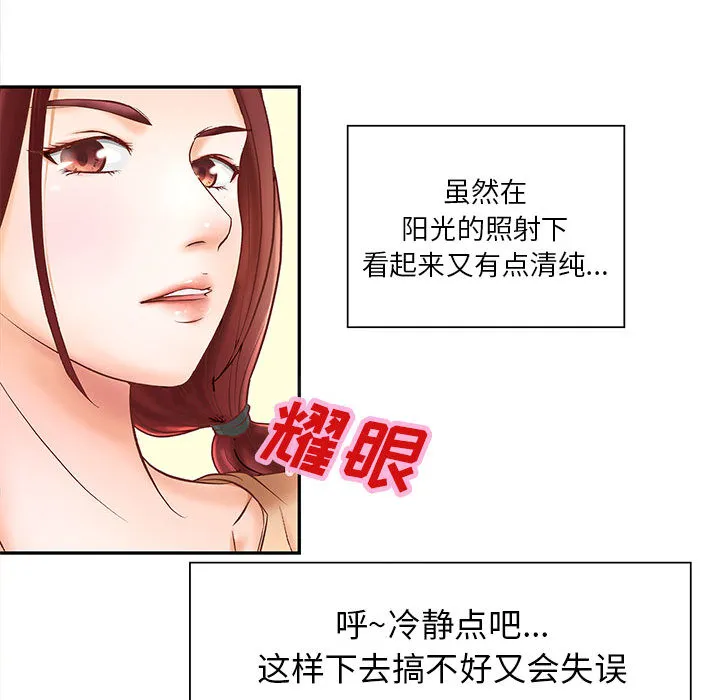 成人俱乐部 成人俱乐部：4