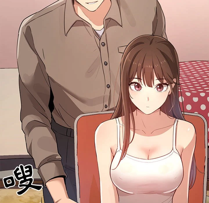 疫情期间的家教生活 第1话