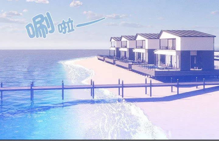 疫情期间的家教生活 第81话