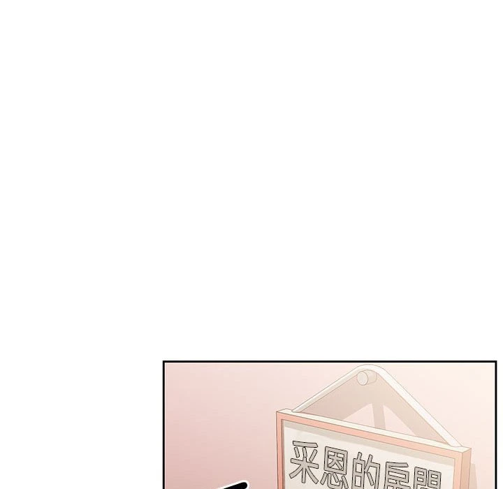 疫情期间的家教生活 第3话