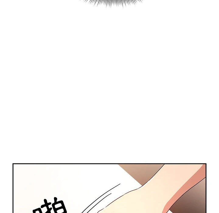 疫情期间的家教生活 第3话