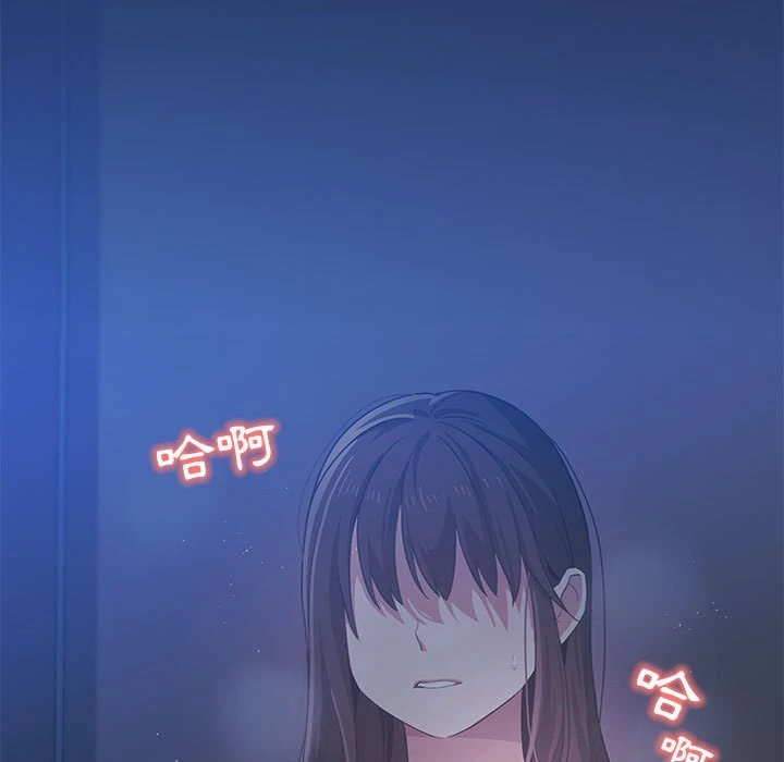 疫情期间的家教生活 第3话