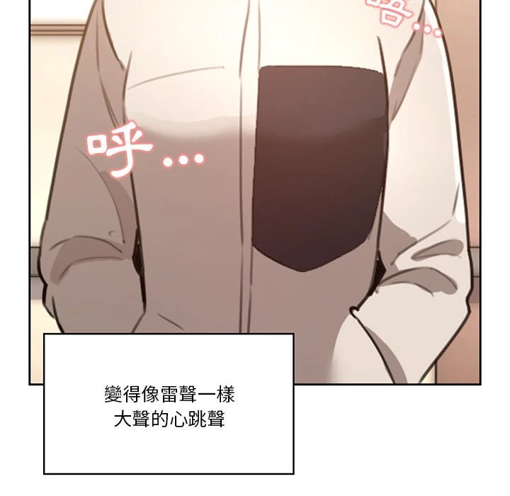 疫情期间的家教生活 第1话