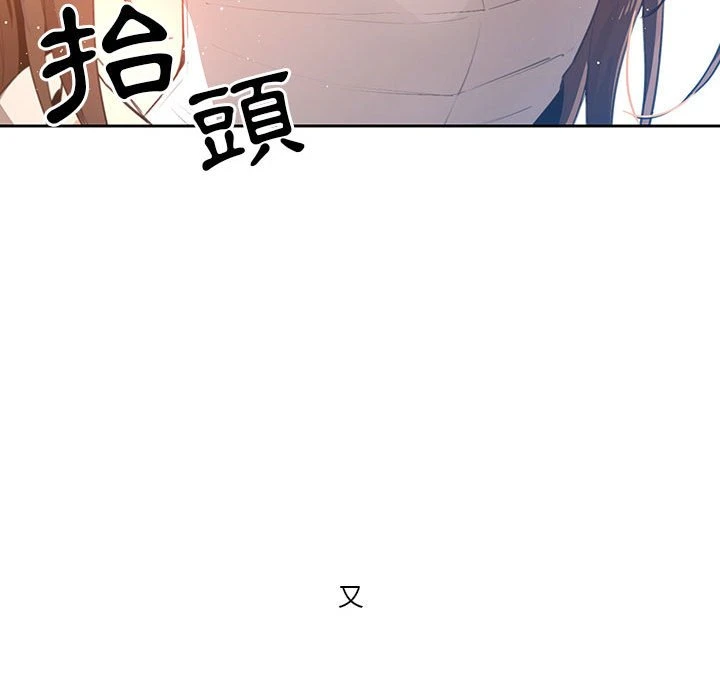 疫情期间的家教生活 第1话