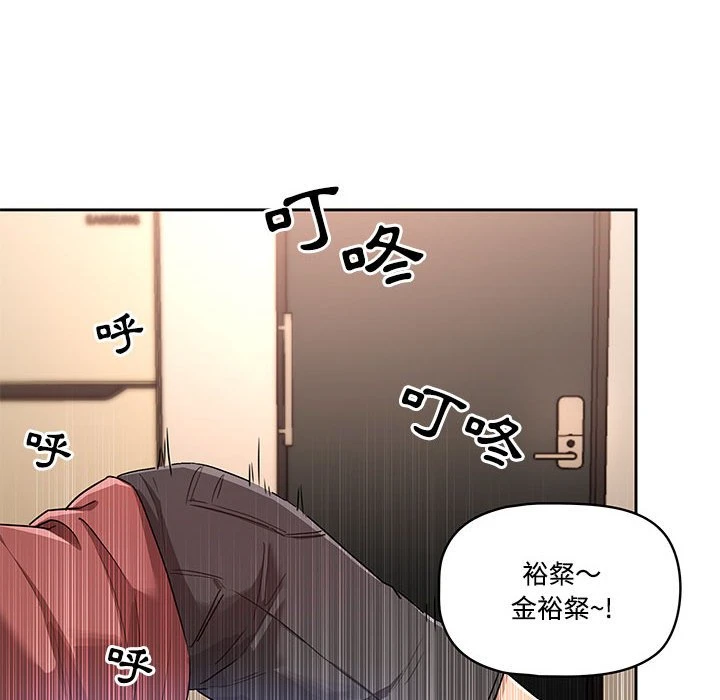 疫情期间的家教生活 第1话