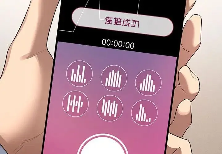 疫情期间的家教生活 第103话
