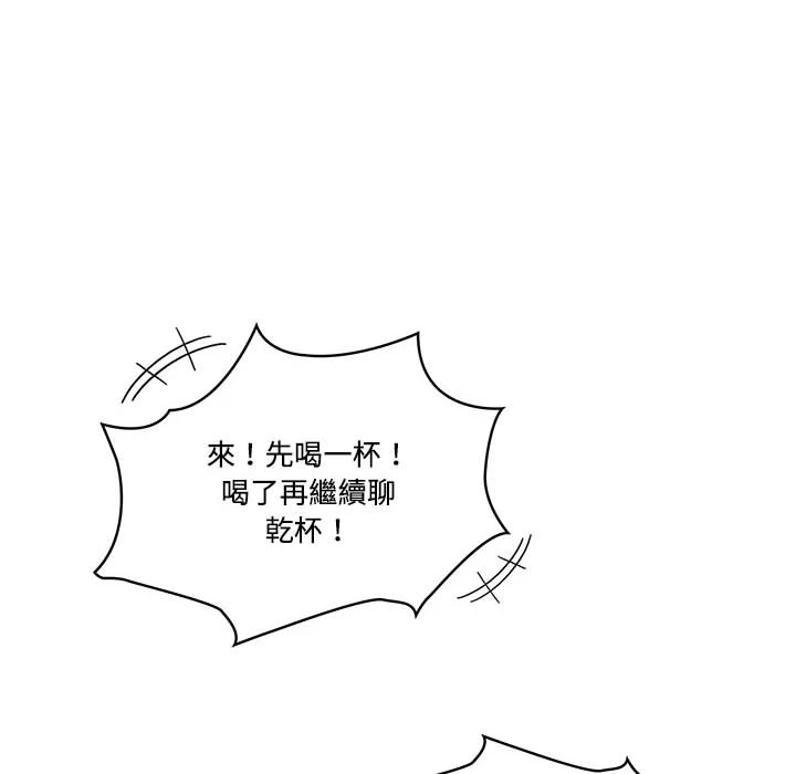 疫情期间的家教生活 第1话