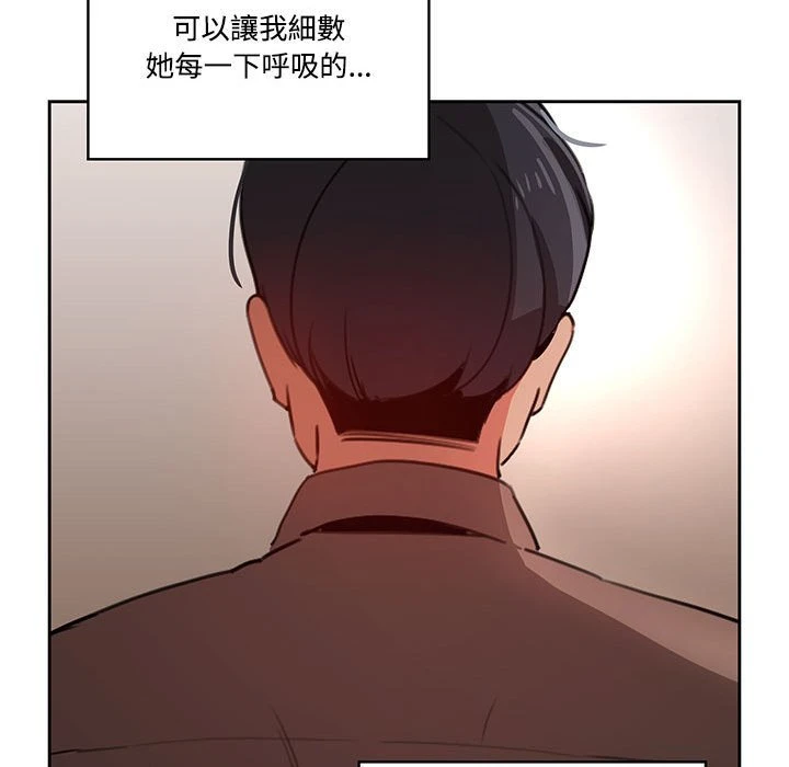 疫情期间的家教生活 第1话