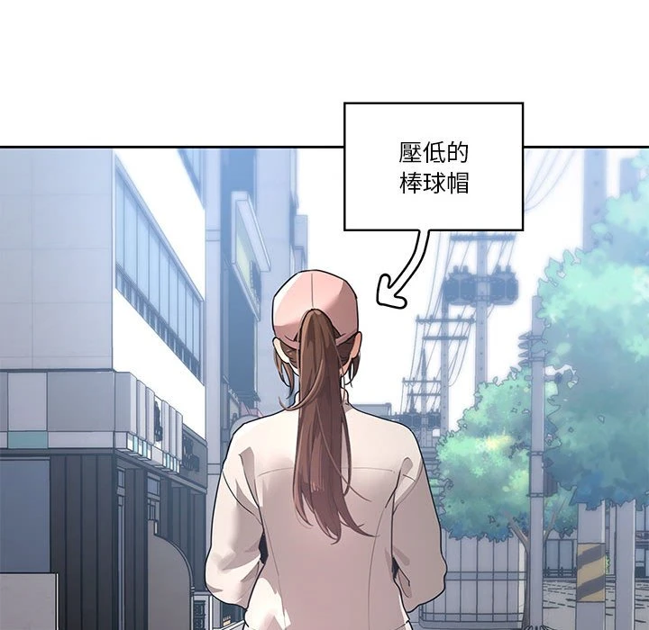 疫情期间的家教生活 第1话
