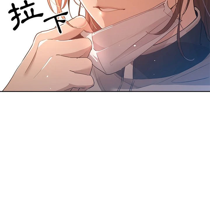 疫情期间的家教生活 第1话