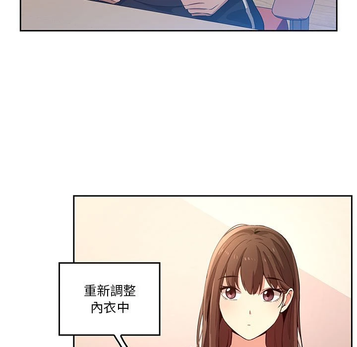 疫情期间的家教生活 第1话