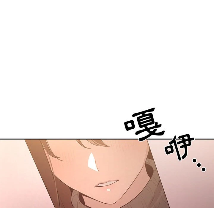 疫情期间的家教生活 第1话