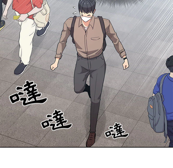 疫情期间的家教生活 第1话