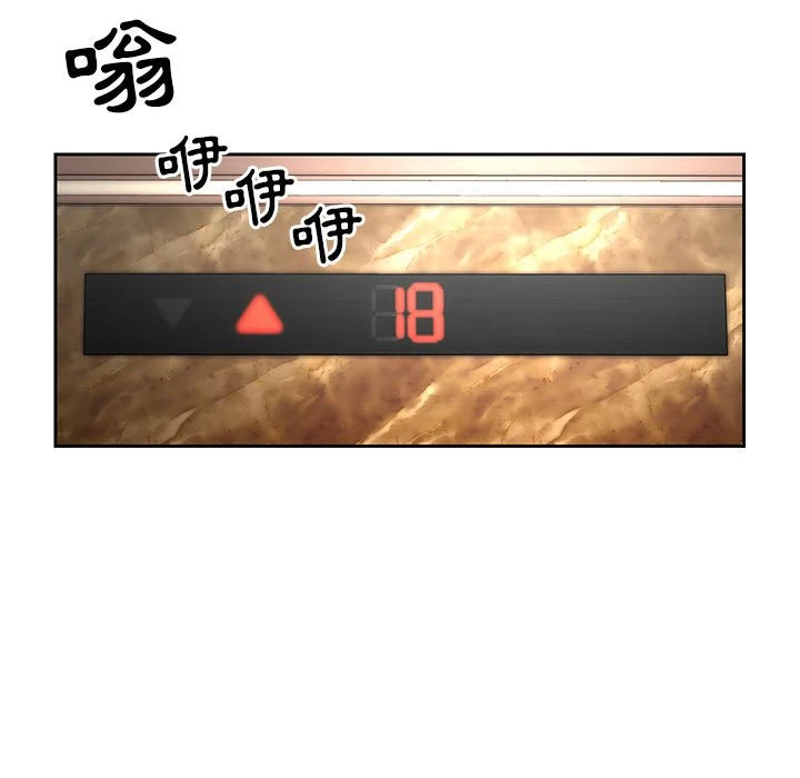 疫情期间的家教生活 第1话