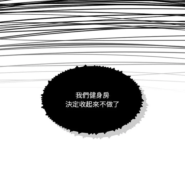 疫情期间的家教生活 第1话