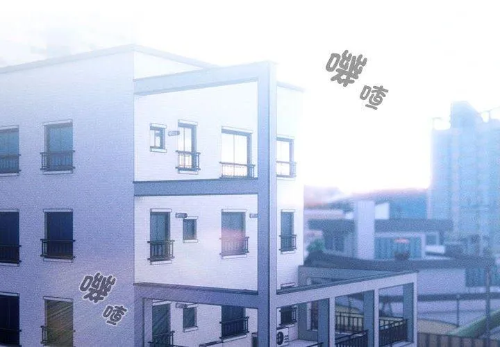 疫情期间的家教生活 第79话