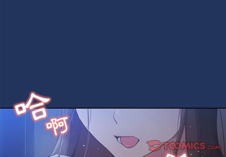 疫情期间的家教生活 第1话