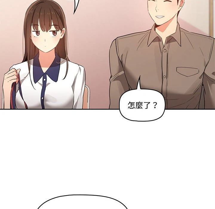 疫情期间的家教生活 第1话