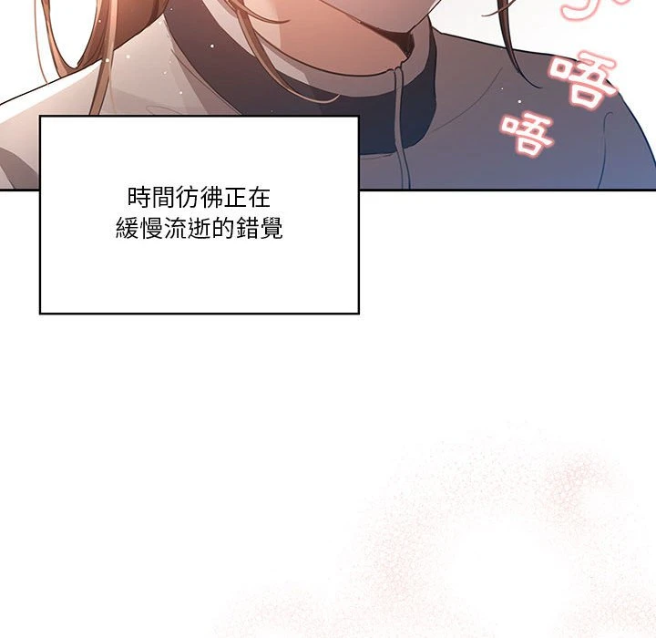 疫情期间的家教生活 第1话