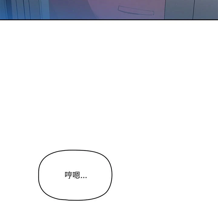 疫情期间的家教生活 第1话