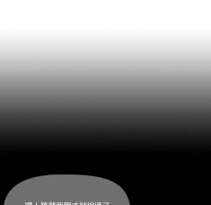 疫情期间的家教生活 第1话