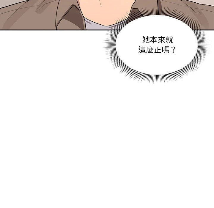 疫情期间的家教生活 第1话