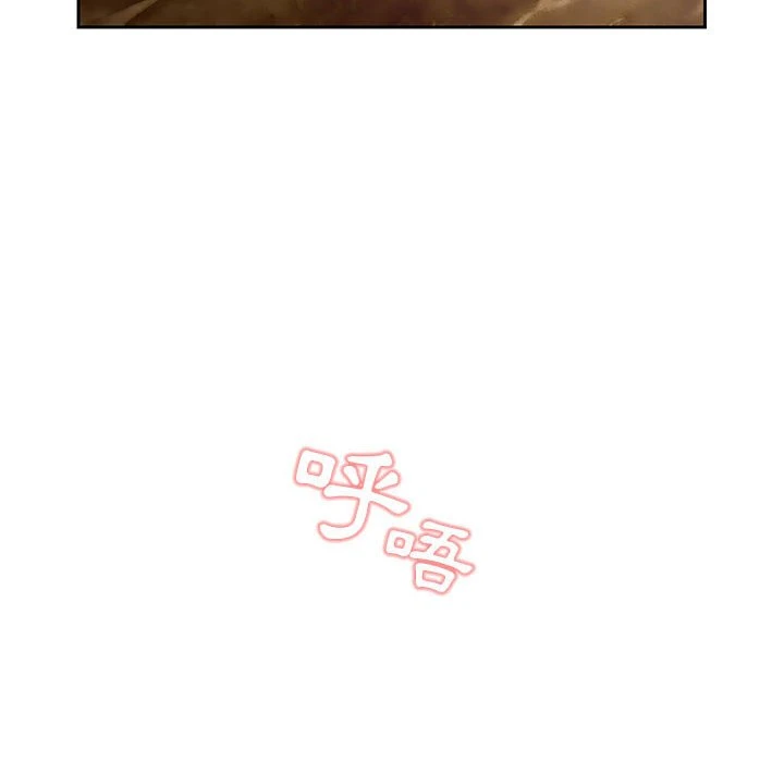 疫情期间的家教生活 第1话