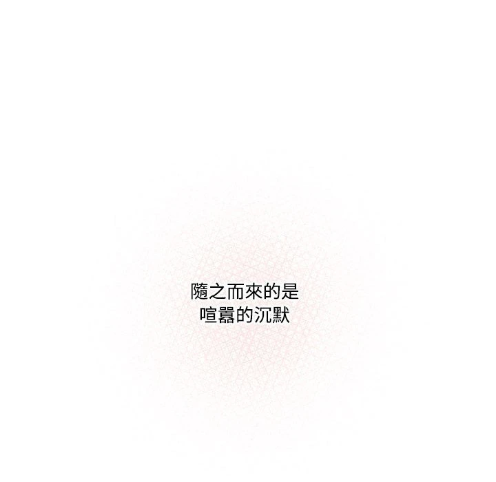 疫情期间的家教生活 第1话