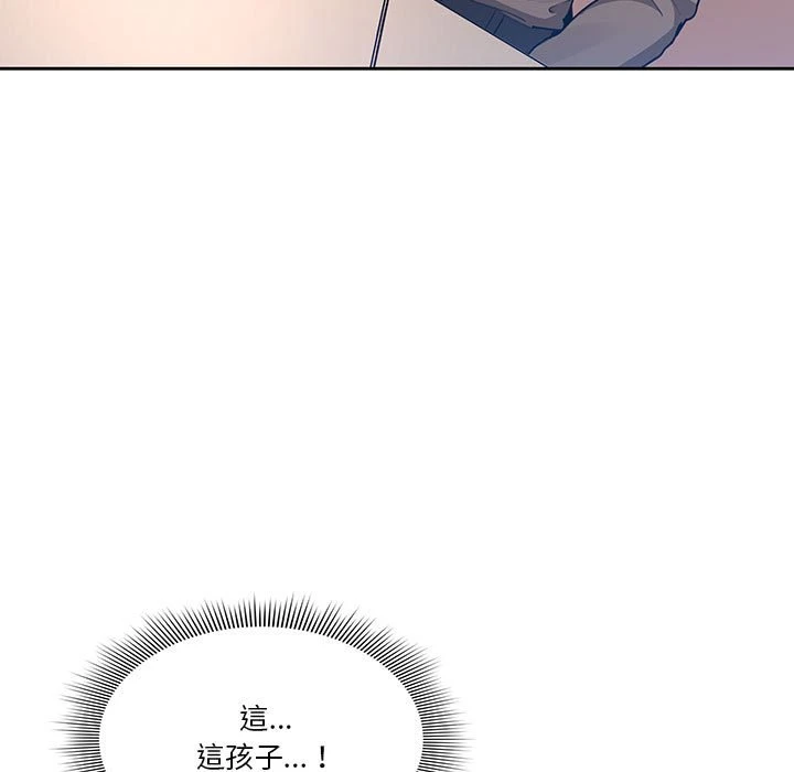 疫情期间的家教生活 第1话