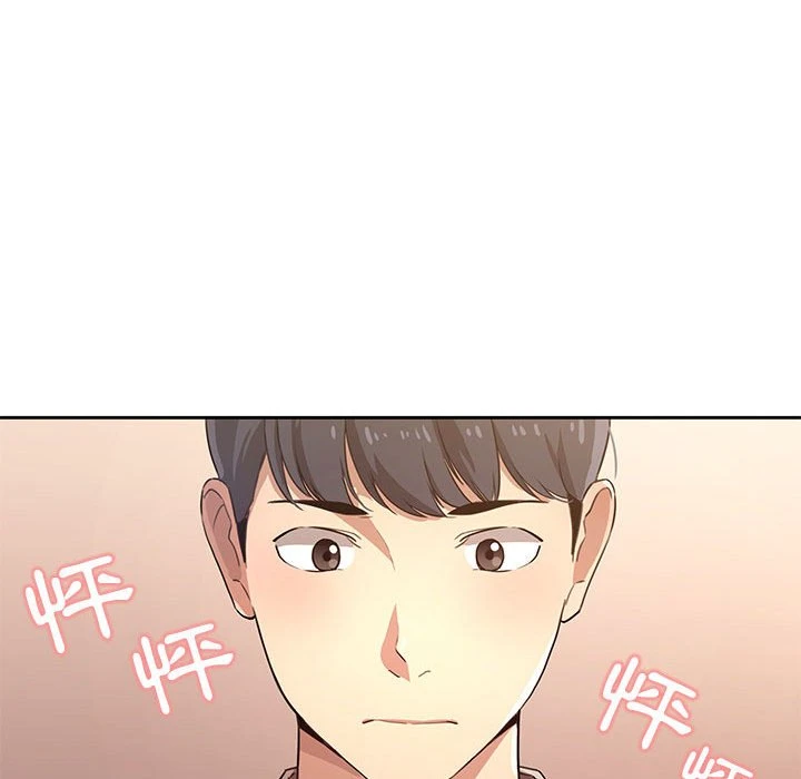 疫情期间的家教生活 第1话