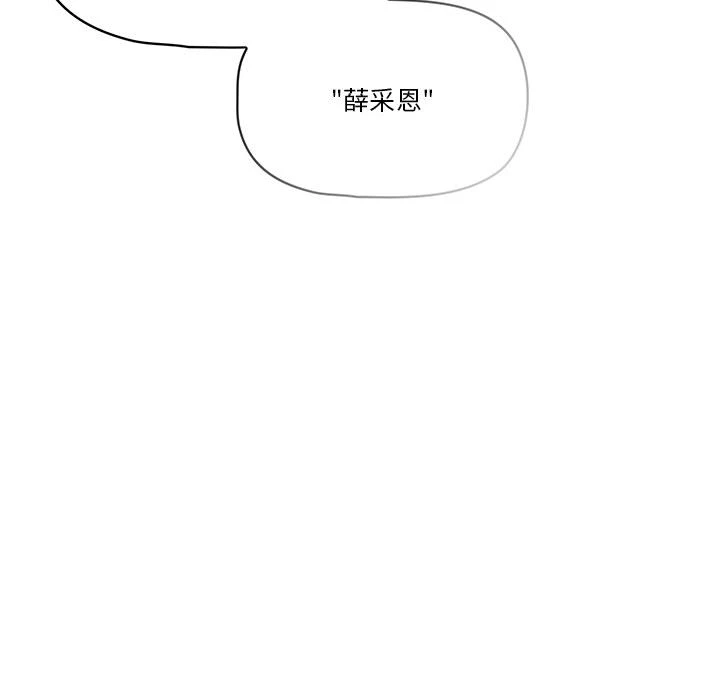 疫情期间的家教生活 第1话