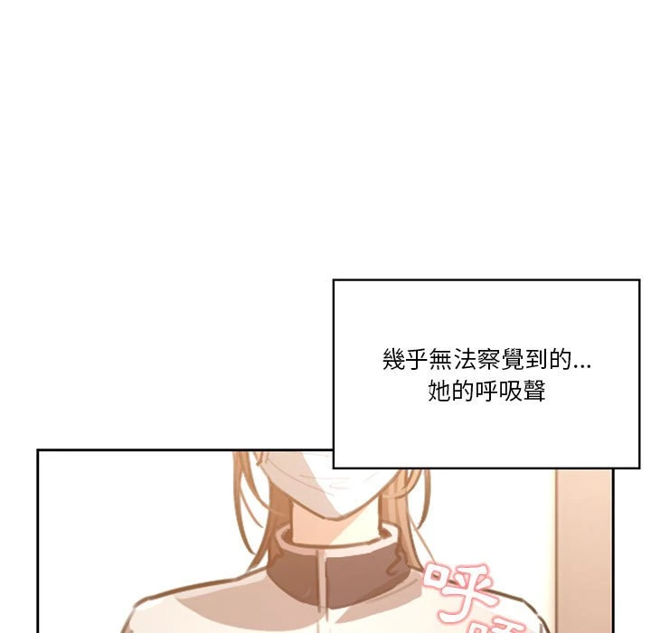 疫情期间的家教生活 第1话