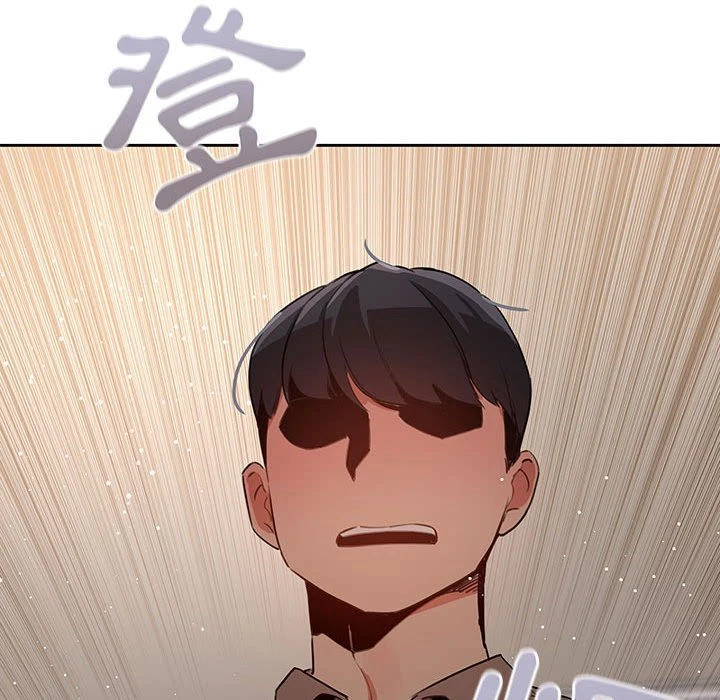 疫情期间的家教生活 第1话