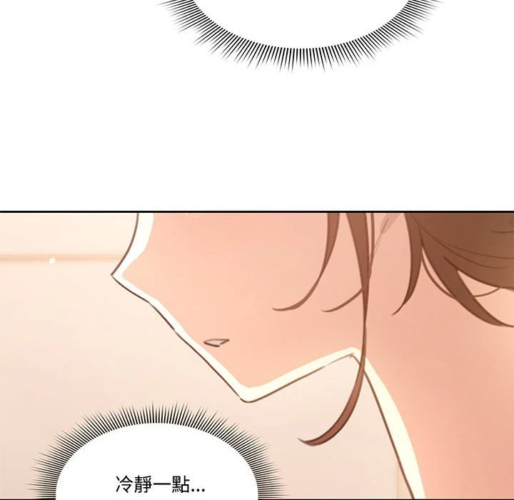疫情期间的家教生活 第1话