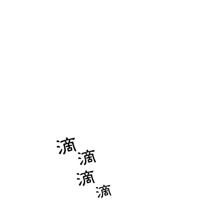 疫情期间的家教生活 第1话