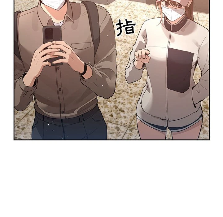 疫情期间的家教生活 第1话