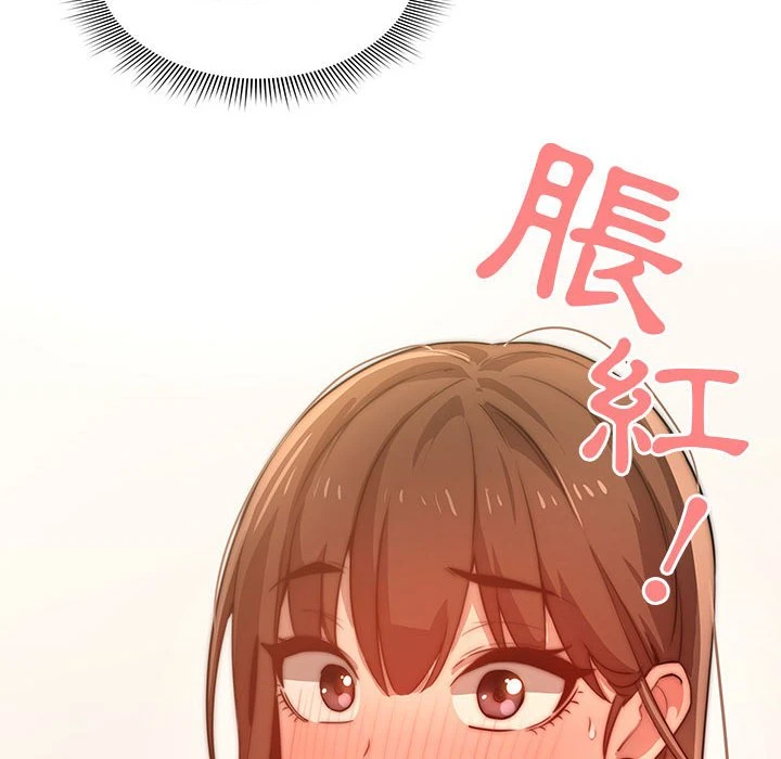 疫情期间的家教生活 第1话
