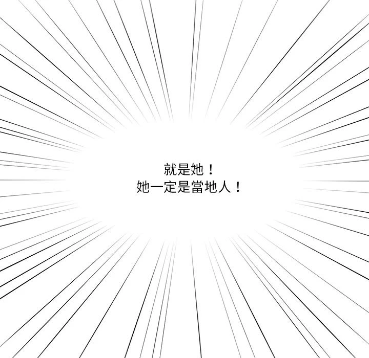疫情期间的家教生活 第1话