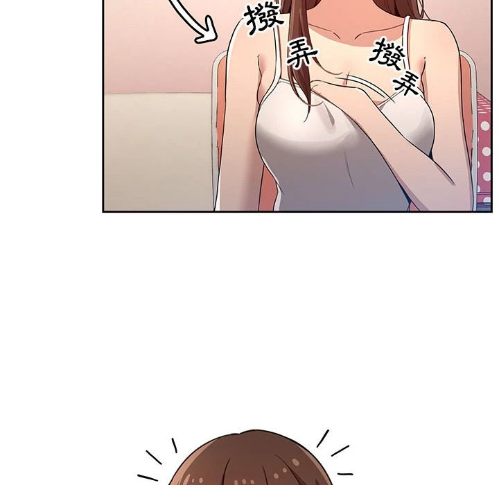 疫情期间的家教生活 第1话