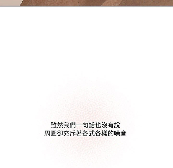 疫情期间的家教生活 第1话