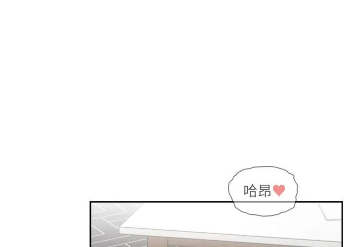 疫情期间的家教生活 第91话