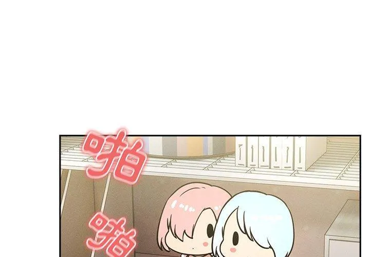 疫情期间的家教生活 第72话