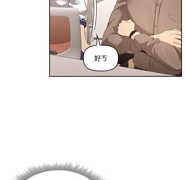 疫情期间的家教生活 第1话