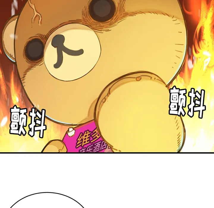 小白历险记 N.E.R.D秘密组织：2