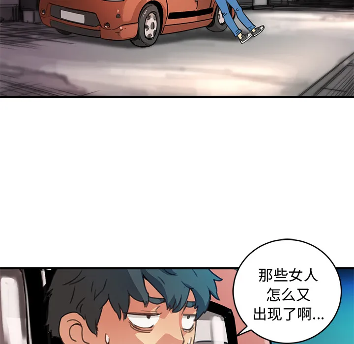 小白历险记 N.E.R.D秘密组织：2