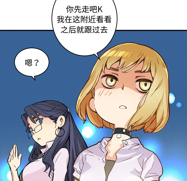 小白历险记 N.E.R.D秘密组织：2