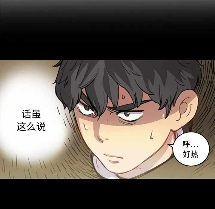 小白历险记 N.E.R.D秘密组织：2