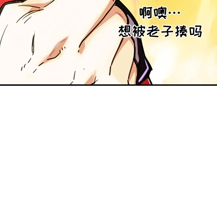 小白历险记 N.E.R.D秘密组织：预告篇