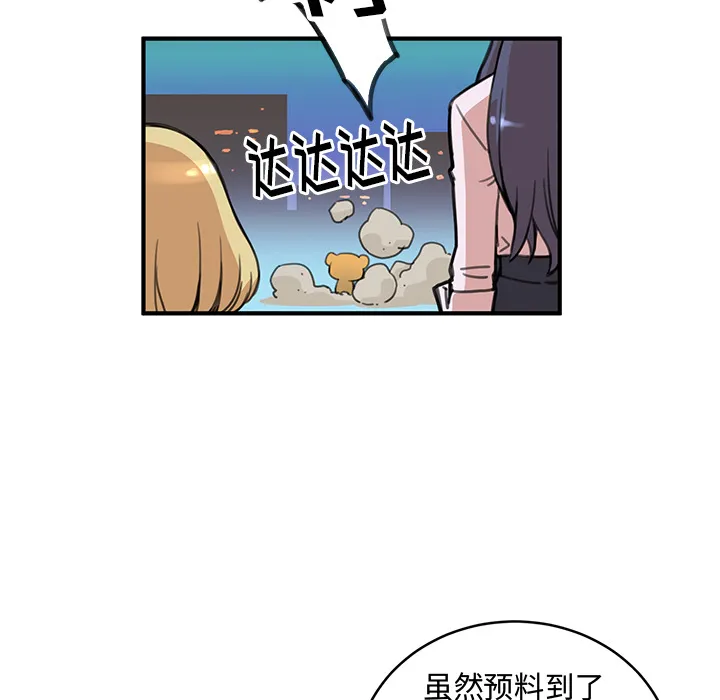 小白历险记 N.E.R.D秘密组织：2